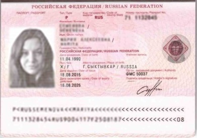 правильный пасспорт